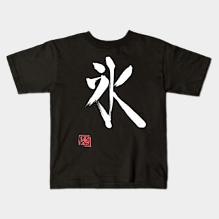 ice white kanji Kids T-Shirt